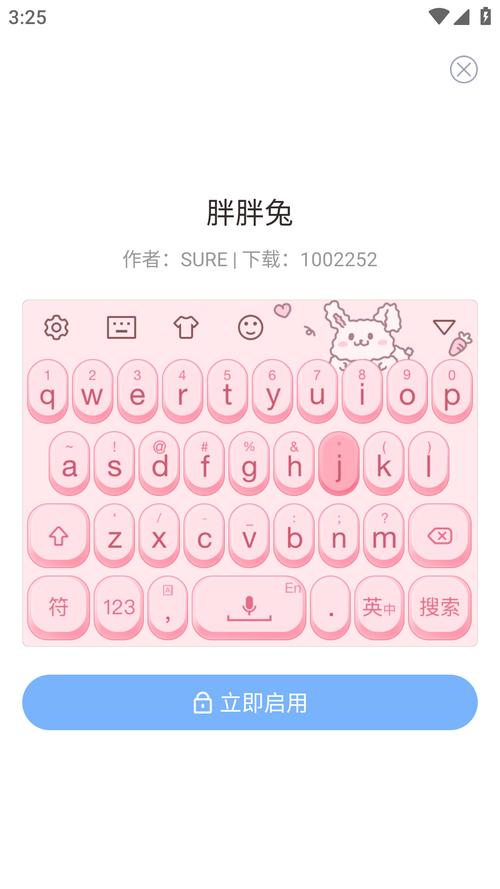 手心输入法下载2026