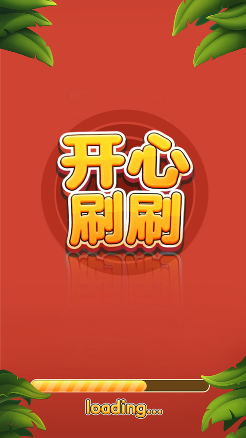 下载欢2026