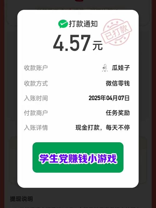 学 下载2026