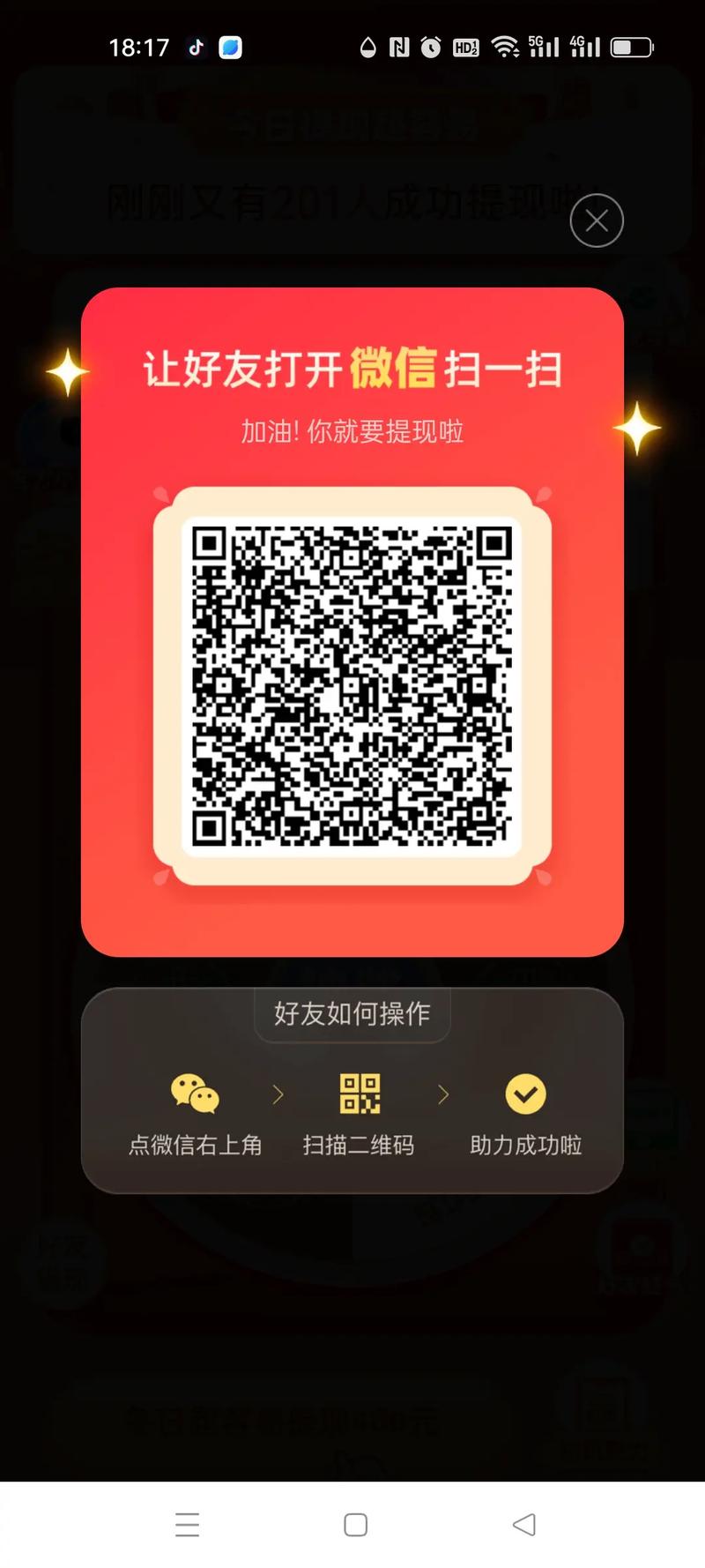 多多软件下载2026