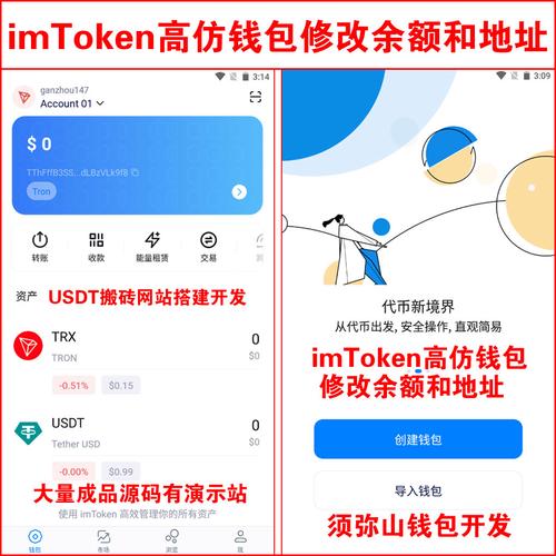 imtoken怎么下载2026