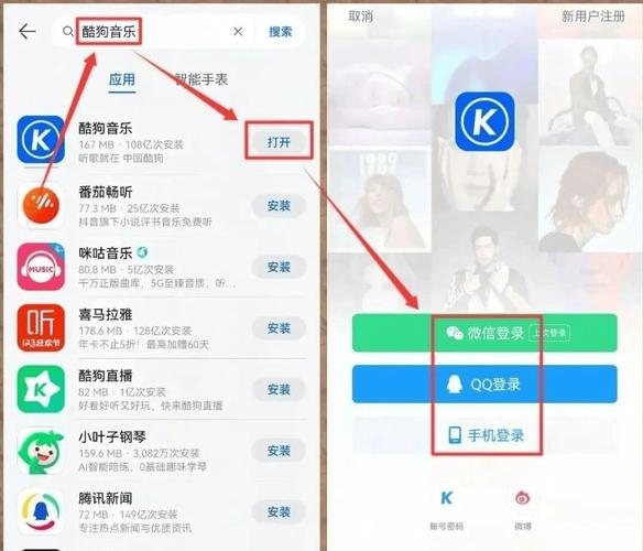 下载音乐怎么下载2026