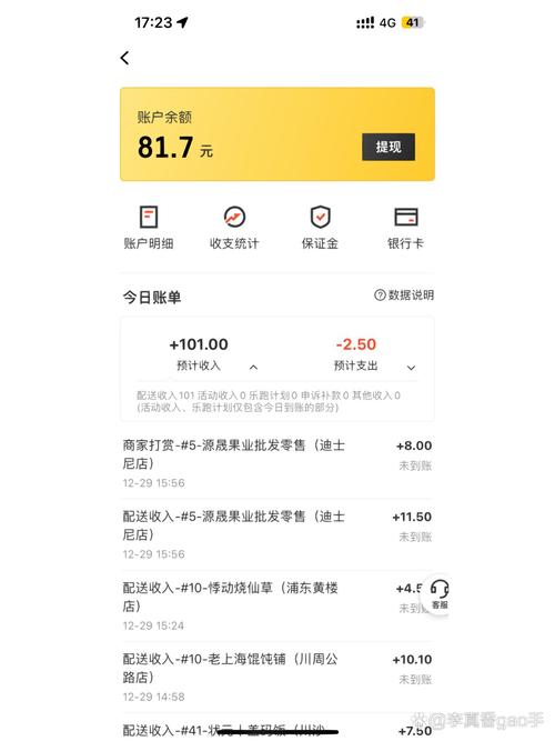 美团众包app下载官网2026