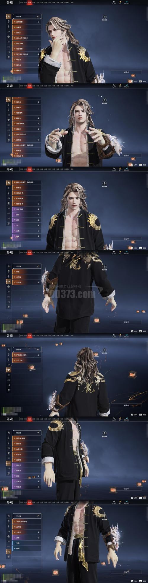 蛊 下载2026