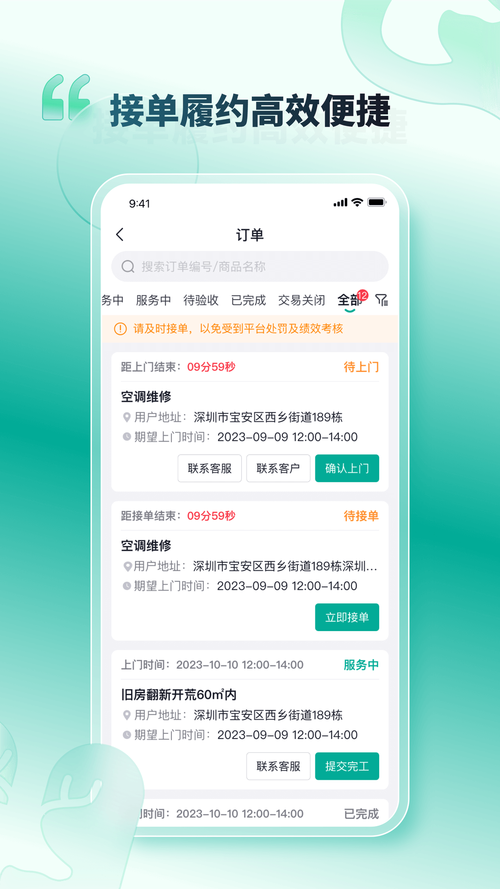 在线 下载2026