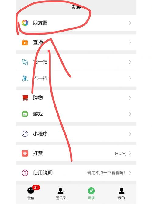 下载好2026