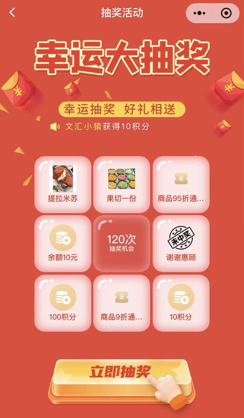 下载超市2026
