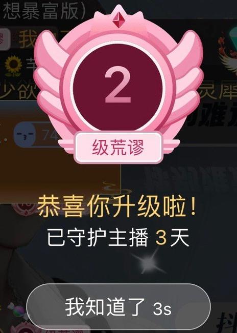草莓 下载2026
