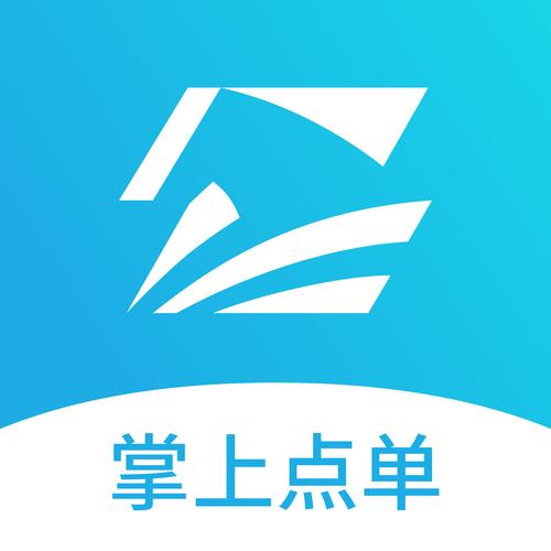 下载掌上2026