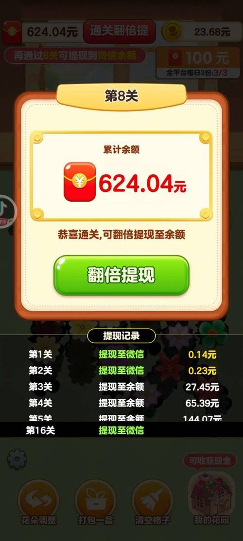 手游 下载2026