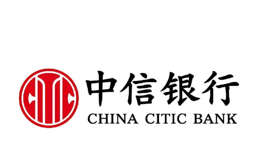 中信银行下载2026