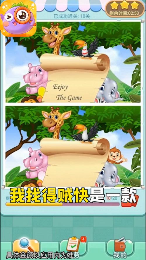 下载我2026