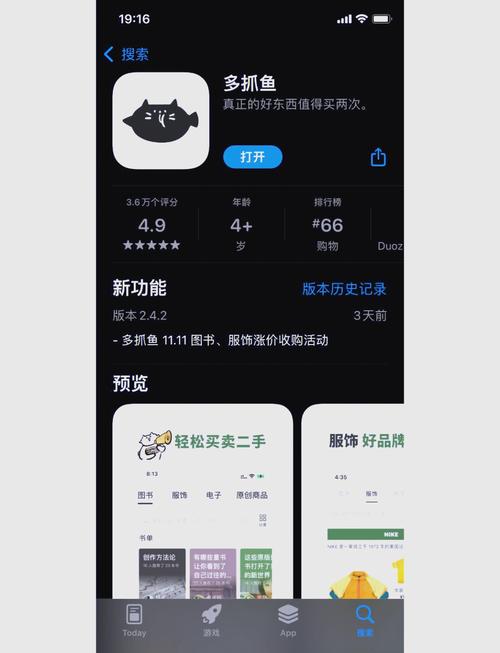 下载多2026