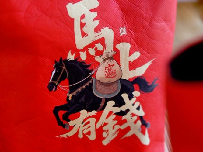 马上有钱2026