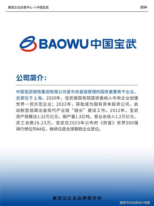 宝下载2026