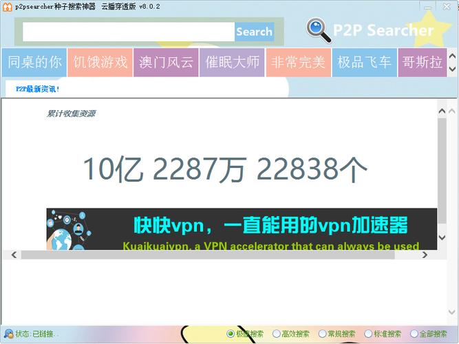 下载视2026