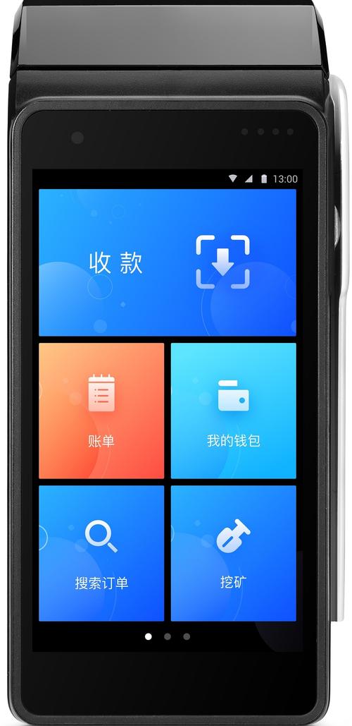 p下载2026