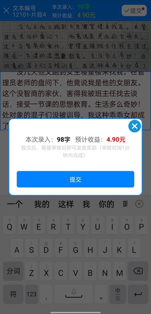小说 下载2026