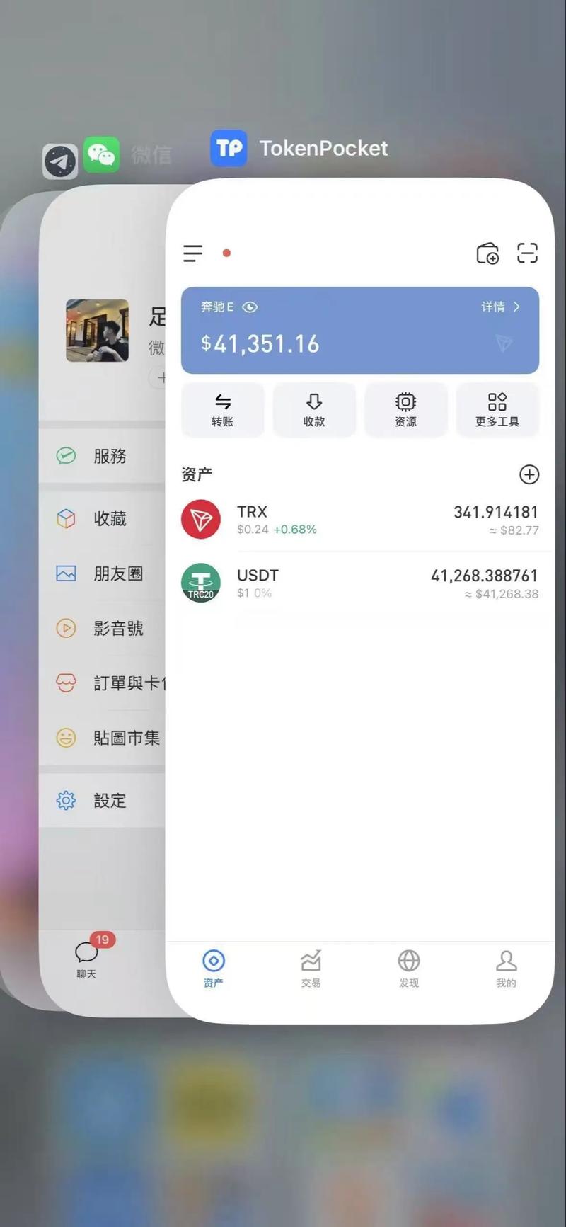 meme下载2026