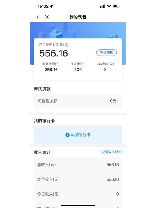 下载闪2026