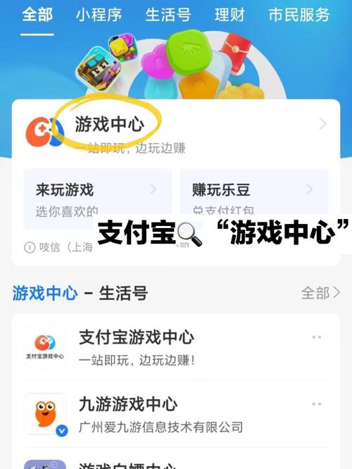 手游 下载2026