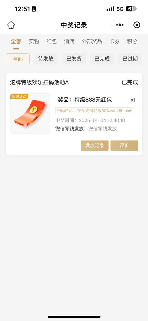 下载高2026