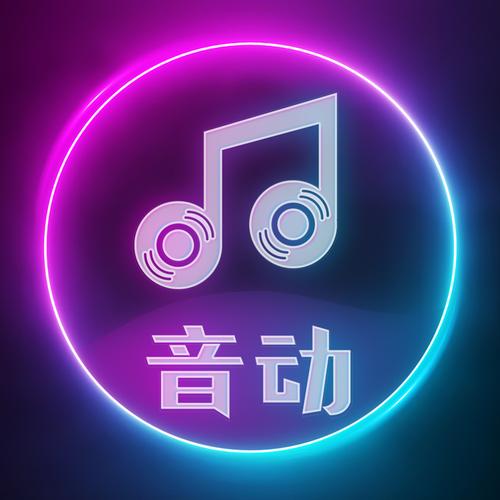 听歌下载2026