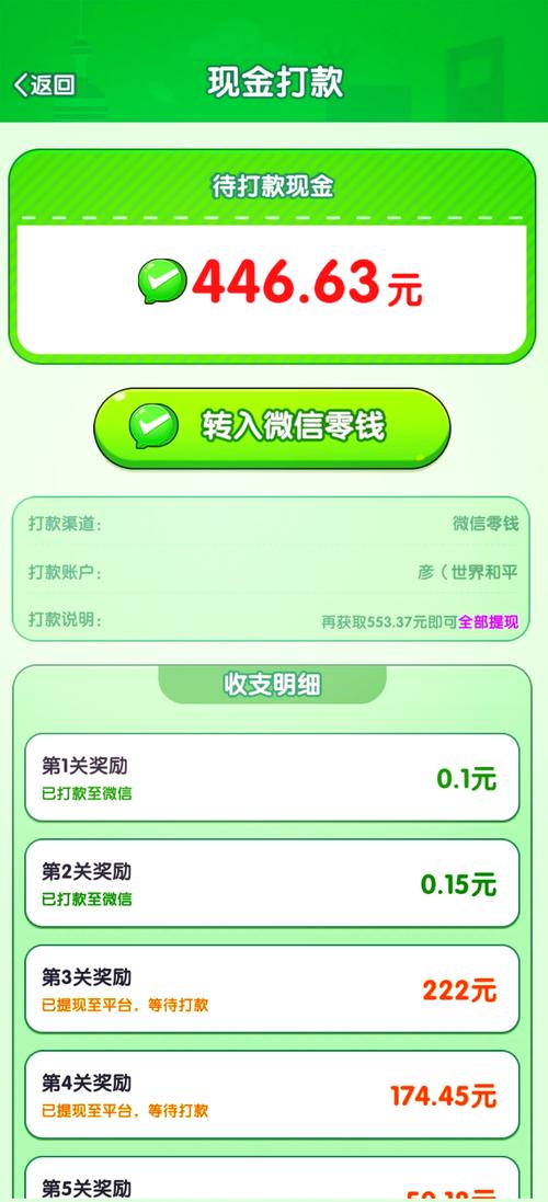萌萌下载2026