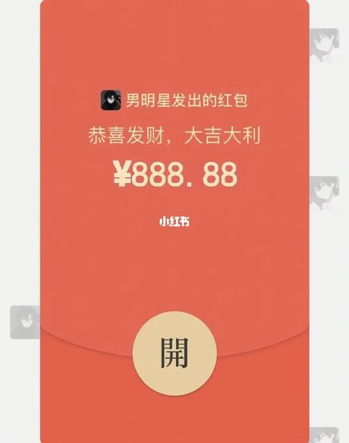 下载红2026