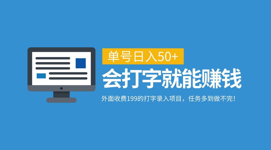 下载打字2026