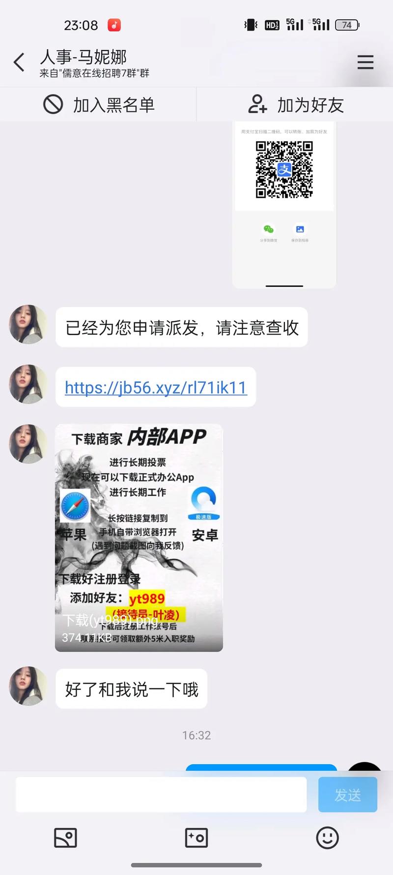抖音在线下载2026