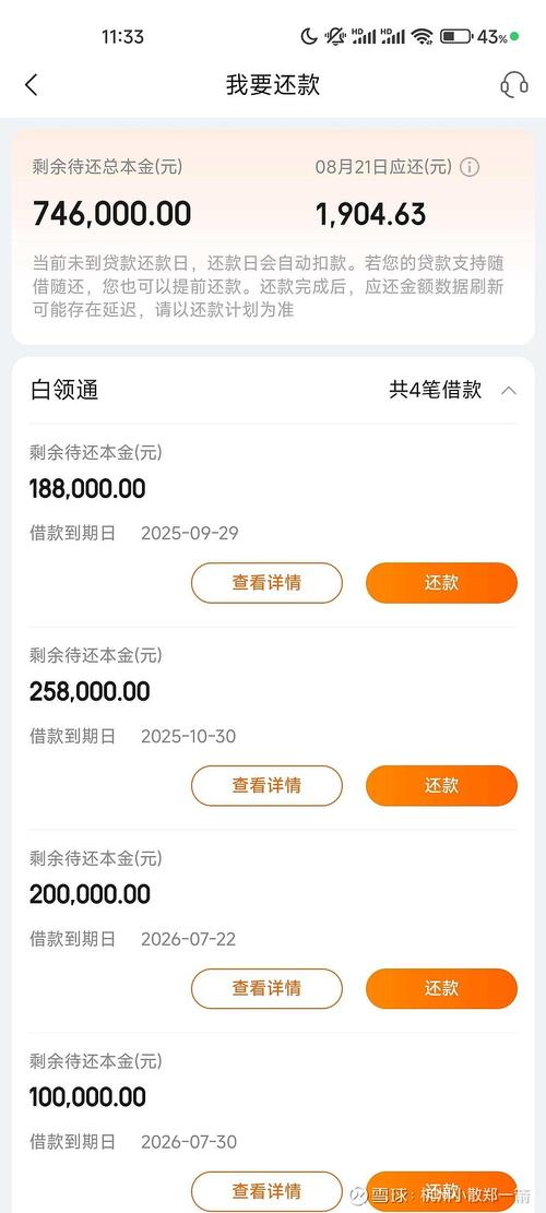 支付通app官方下载2026