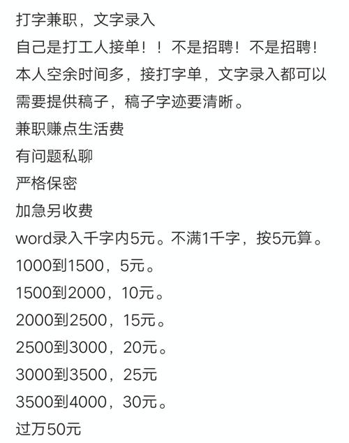 下载打字2026