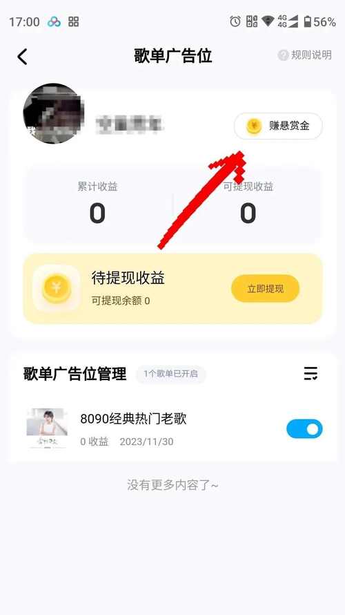 听下载2026