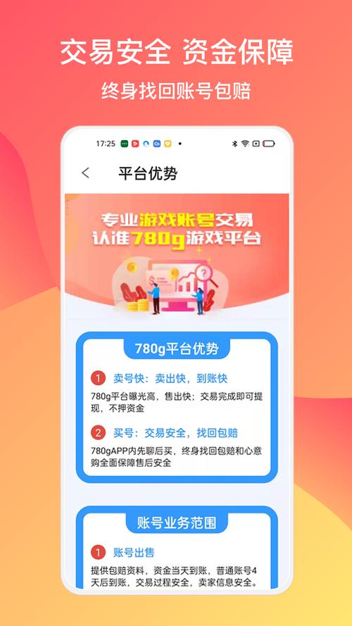 7  下载2026
