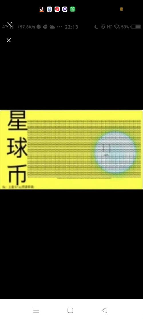 星球下载2026