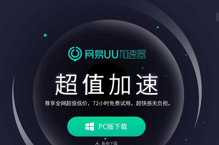 下载优2026
