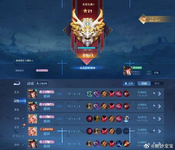 王者 下载2026