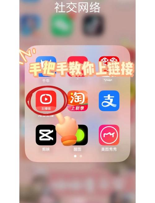 直播怎么下载2026