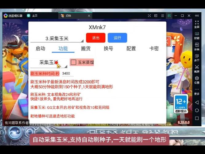 奶块苹果版下载2026