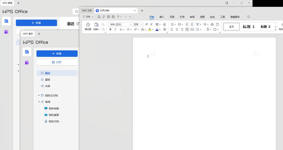 wpsoffice下载2026