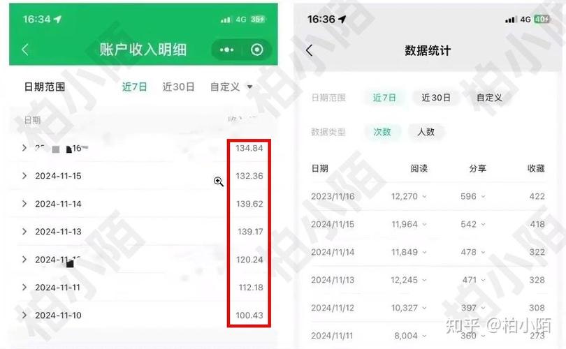 公众号下载2026