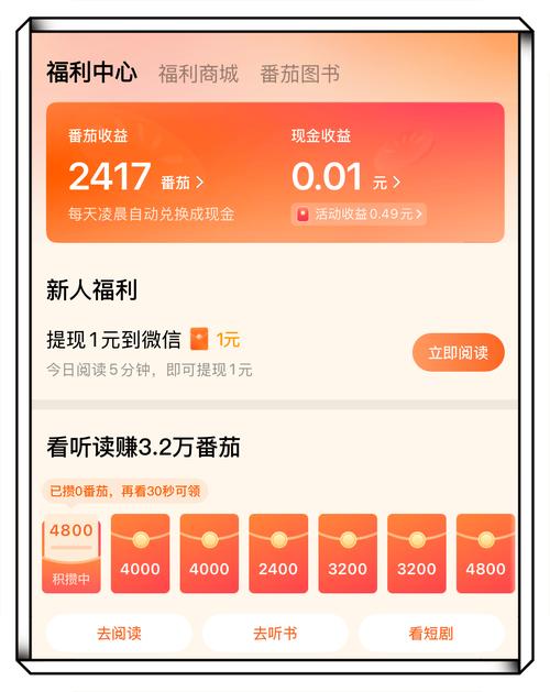 番下载2026