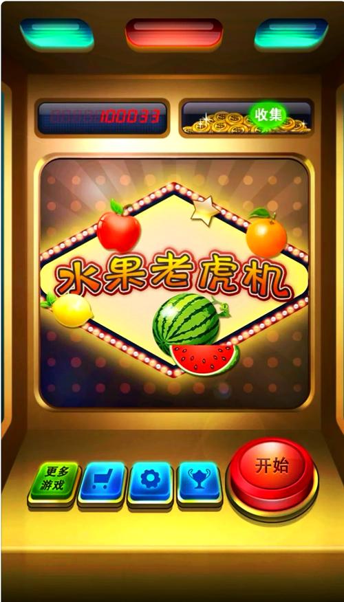 水果下载2026