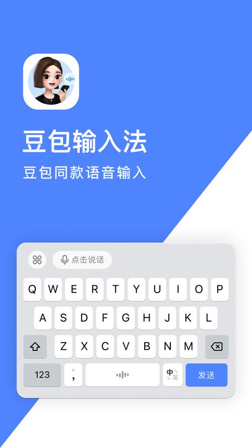 输入法电脑版下载2026