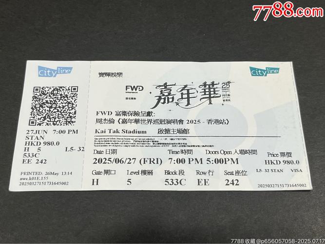 演唱会  下载2026