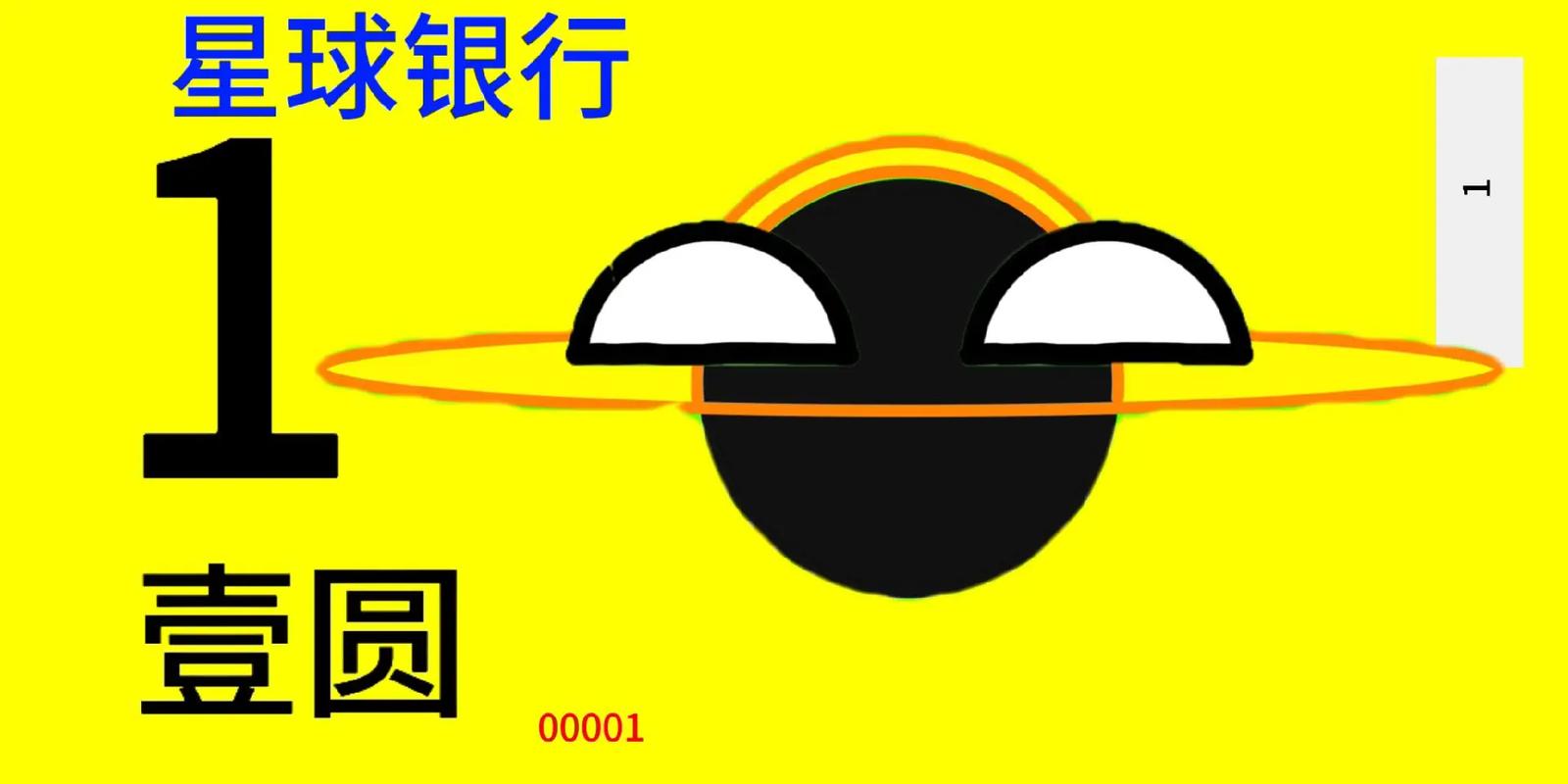 星球下载2026