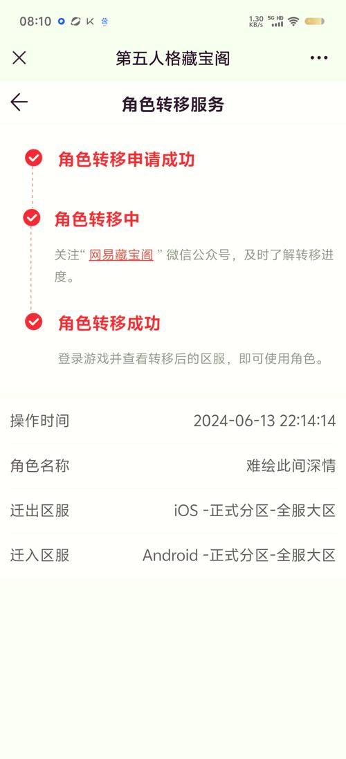 木瓜下载2026