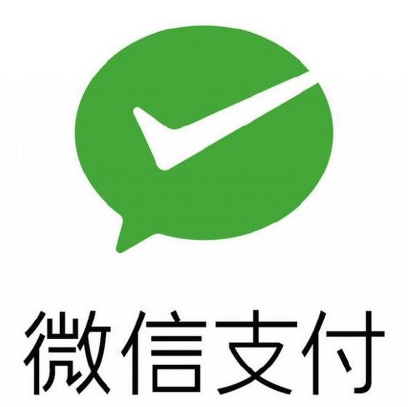 下载微信信2026