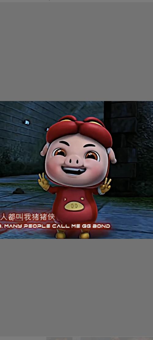下载猪2026